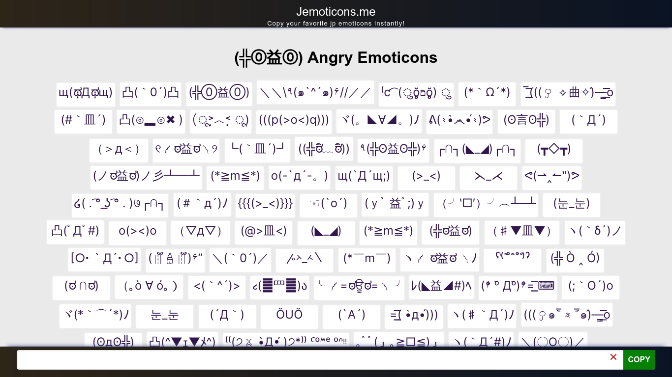 Angry Japanese Emoticons