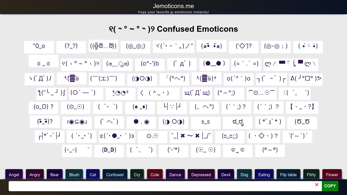 Confused Japanese Emoticons